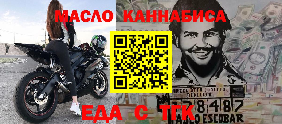Ипатово  Canna-Cookies конопля  Вход с VPN 