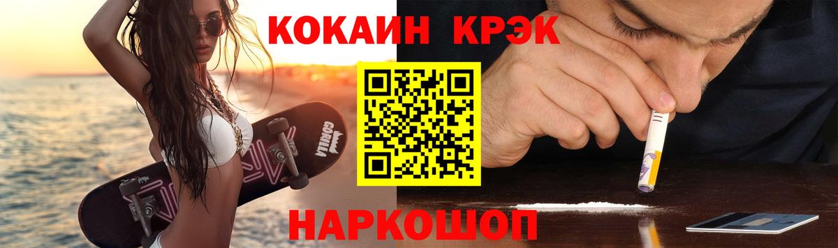 наркота  Вход с VPN  Ипатово  Cocaine 98%  Cocaine 98% 