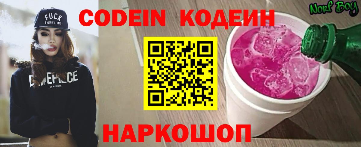 Меф Ипатово