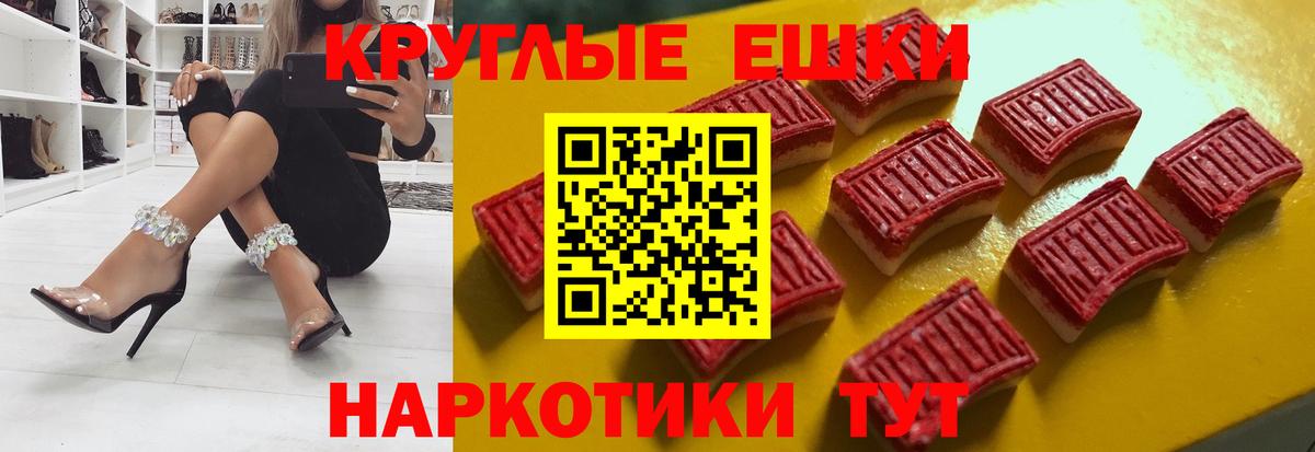 ЭКСТАЗИ Philipp Plein Ипатово