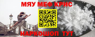 гидра Бийск