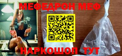гидра Бийск