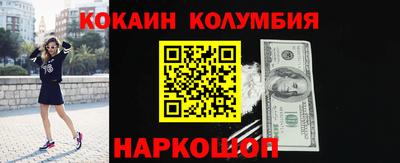 таблы Заволжье