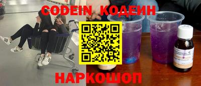 гидра Бийск