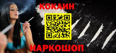 гидра Бийск