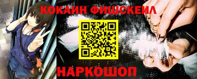 кокаин VHQ Берёзовский
