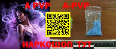 индика Заводоуковск