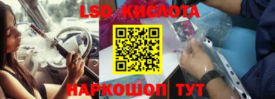 гидра Бийск