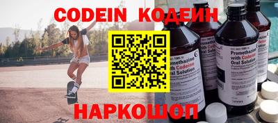 гидра Бийск