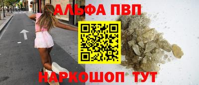 гидра Бийск