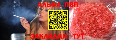 гидра Бийск
