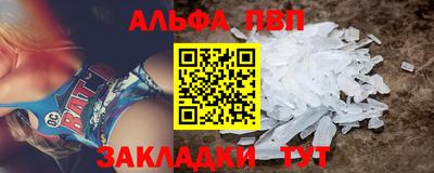 гидра Бийск