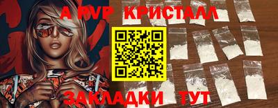 mdma Беслан