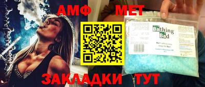 mdma Беслан