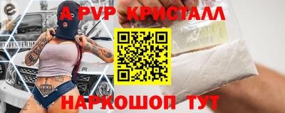 гидра Бийск
