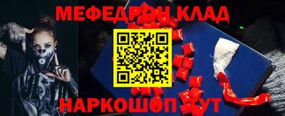 наркотики Жуковский