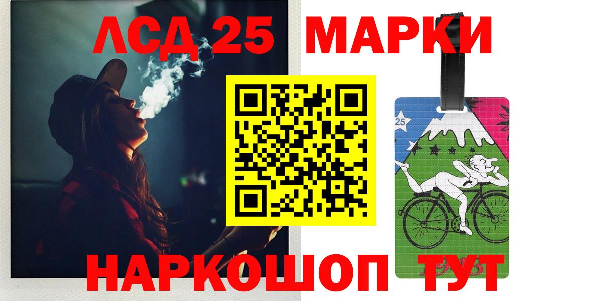 Ипатово  LSD-25 экстази кислота  Лсд 25 экстази кислота  Вход с VPN 