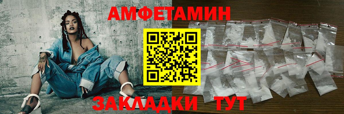 МЕТАМФЕТАМИН мет  МЕТАМФЕТАМИН мет  Вход с VPN  Ипатово 