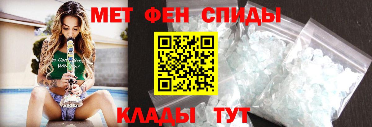 ГАШИШ  Ипатово  ГАШИШ  COCAIN  Вход с VPN  Меф МЯУ МЯУ кристаллы  Канабис 